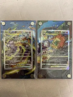 リザードンVstar&ミュウツーVstar 専用ディスプレイセット