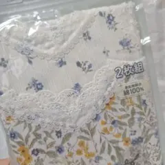 【新品未開封】 しまむら 2枚組 肌着90 レース 花柄 キャミソール