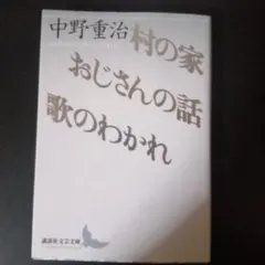 mountaigne様 リクエスト 2点 まとめ商品