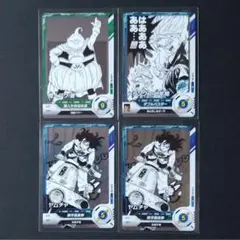 【N　3種4枚セット】ドラゴンボールスーパーダイバーズ　アドバンスパック
