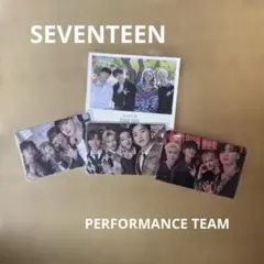 SEVENTEEN PERFORMANCEチーム トレカセット