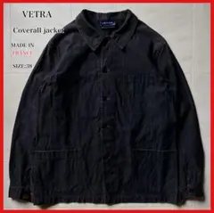 【フランス製】 ベトラ カバーオールジャケット ワークジャケット サイズ38