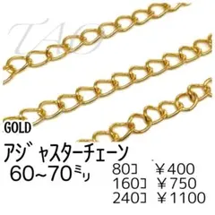 *Chérie*様 リクエスト 3点 まとめ商品