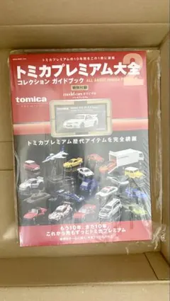 新品・未開封 トミカプレミアム大全2 特別付録付き NISMO R34 GT-R