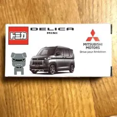 2025年最新】デリカミニ トミカ 非売品の人気アイテム - メルカリ