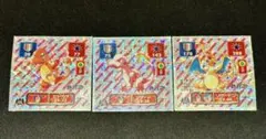 【ポケモン最強シール烈伝 】アマダ 進化ライン リザードン ポケカ