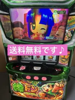 2026年最新】緑ドン 実機の人気アイテム - メルカリ