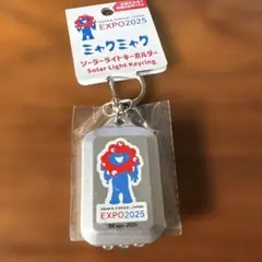 Item thumbnail for item 26e4ab4c-df40-4f43-846d-0e6c0efb6079