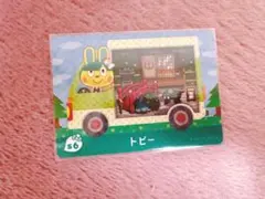 amiiboカード　サンリオ　トビー