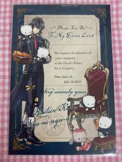 悪魔執事と黒い猫 あくねこ サンリオ 特典 ポストカード バスティン