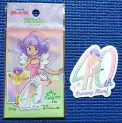 魔法の天使クリィミーマミ 40周年ロゴステッカー