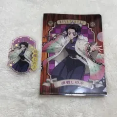 鬼滅の刃 胡蝶しのぶ ミニクリアファイルガム ダイカットクリアステッカー