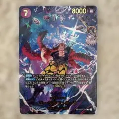 ワンピースカード ユースタス・キッド EB04-039 - メルカリ
