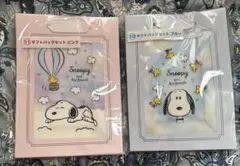 スヌーピー ギフトバッグセット ピンク・ブルー