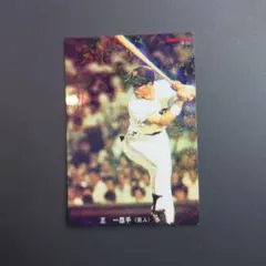 カルビー プロ野球カード 2022 王貞治 巨人 M-02