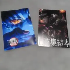 【鬼滅の刃】上弦集結本　無限城　第一章　猗窩座再来
