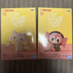 まどかマギカ Fluffy Puffy フィギュア 2体セット