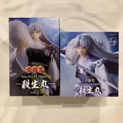 犬夜叉 Trio-Try-iT Figure 殺生丸 2種セット