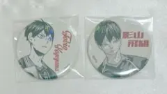 オールスター缶バッジ 『ハイキュー!!』 32 影山飛雄 -V.HEROES