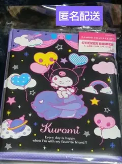 Item thumbnail for item 8a64bc87-1719-4fcf-b3e0-ca9e89ef31e4