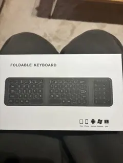 TikTokで話題の折りたたみ式キーボード