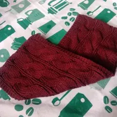 バーガンディ ケーブル編み ニットスヌード Mサイズ【A-1】