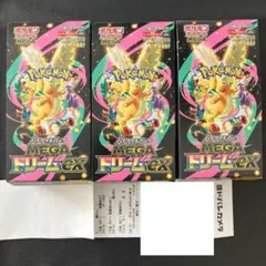 ポケモンカード　MEGAドリームex 3BOX シュリンク無し　ぺりぺり無し