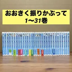 Item thumbnail for item 0b176bf5-c0e4-4e93-87cd-7f61660f13d2