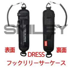 D-SUKE様 リクエスト 2点 まとめ商品
