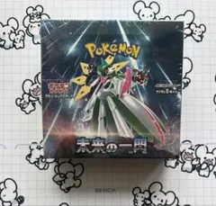 2026年最新】ポケモンカード 未来の一閃 box シュリンク付きの人気