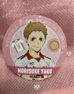 ❤️ハイキュー❤️まんまる焼き❤️シール❤️夜久衛輔❤️ファミマコラボ❤️