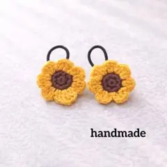 【2個セット】ベビー・キッズヘアゴム ひまわり