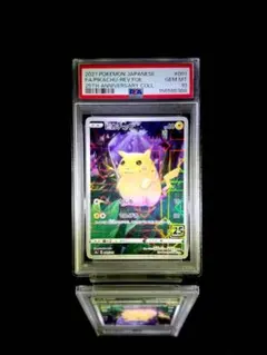 ラッキー R スカーレット&バイオレット ポケモンカード151　psa10 ラッキー R スカーレット&バイオレット ポケモンカード151 psa10