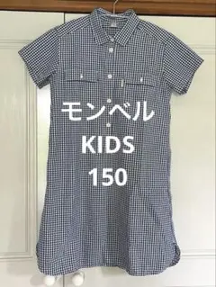 モンベル　WIC.ドライタッチ シャツワンピース Kid's 150のサムネイル