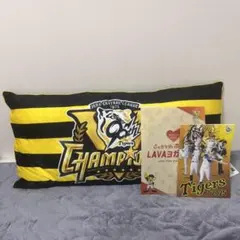 おまけ付き　2025阪神タイガースリーグ優勝記念 ロングクッション GIGO限定