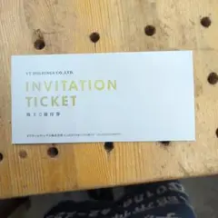 VT HOLDINGS 招待券 株主優待券