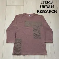 ITEMS URBAN RESEARCH 七分袖 パッチ パイル生地 カットソーのサムネイル