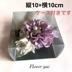 ハンドメイドアーティフィシャルフラワーコサージュダリアパープル①