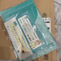 【未開封新品】AMOMA ミルクアップブレンド ハーブティー 30ティーバッグ
