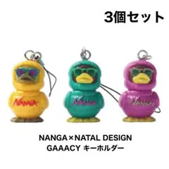 NANGA NATAL DESIGN GOCCODO GAAACY キーホルダー - メルカリ