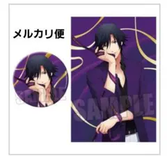 うたプリ ブロッコリーくじ D賞