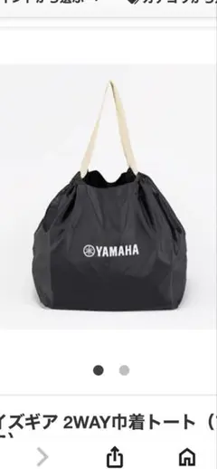 YAMAHA 株主優待限定切手 株主優待2025 】ヤマハ発動機 | miinのご機嫌blog