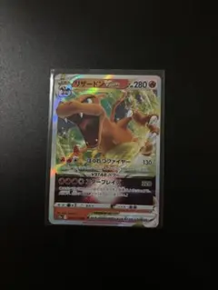 ポケモンカード リザードンVSTARのサムネイル