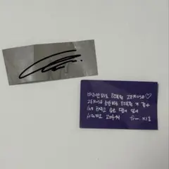 zb1 ジウン　銀テ　アンコン 落下物 メッセージカード ゼベワン　ソウルコン