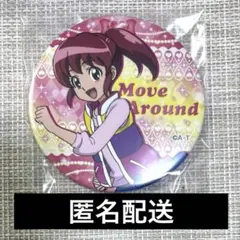トゥインクル缶バッチ2 ハピネスチャージプリキュア 愛乃めぐみ