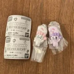 ESTHER BUNNY エスターバニー マスコットスイング 2種