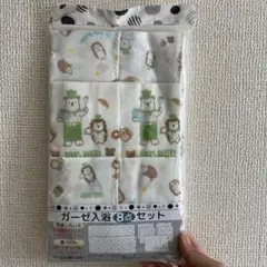 ガーゼ　8点セット