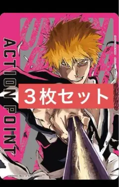 【4枚セット】黒崎一護 ユニオンレア UR ユニオンアリーナ BLEACH Vol.2「黒崎一護」R（レア）4枚セット