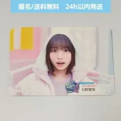 祝祭 ミニフォト 野口衣織 大場花菜 - メルカリ