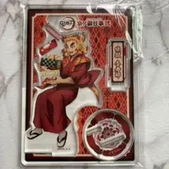 京ノ御仕事弐 煉獄杏寿郎 アクリルスタンド